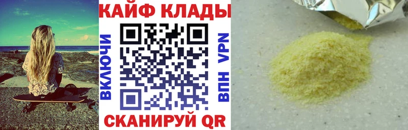 Где купить наркотики Юрга Гашиш Alpha-PVP Кокаин Мефедрон Конопля