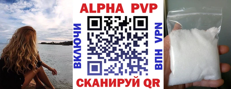 A PVP СК КРИС  ссылка на мегу ONION  Юрга 