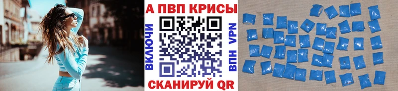 Alpha PVP VHQ Юрга