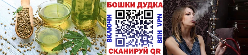 Еда ТГК конопля  Юрга 