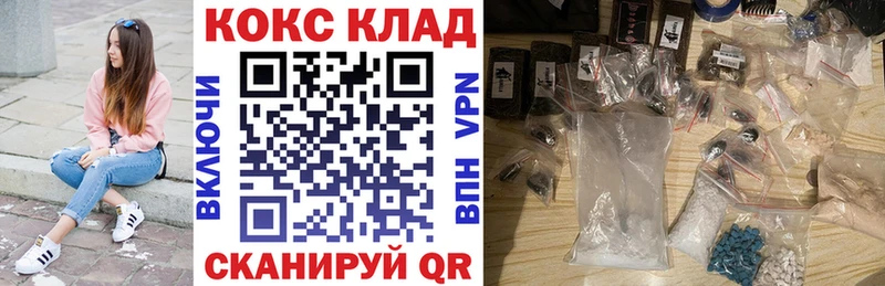 Cocaine FishScale  ссылка на мегу как зайти  Юрга 