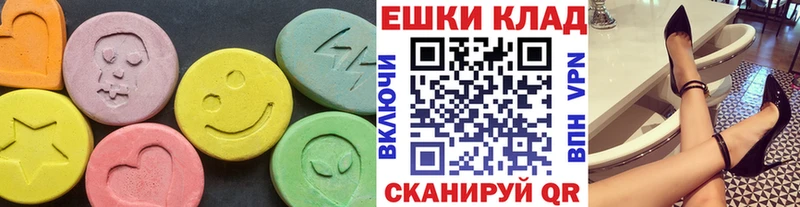 Экстази mix Юрга