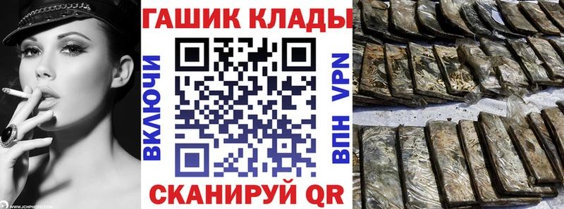 хочу   Юрга  ГАШИШ Cannabis 