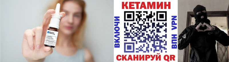 KRAKEN как войти  Юрга  Кетамин VHQ 