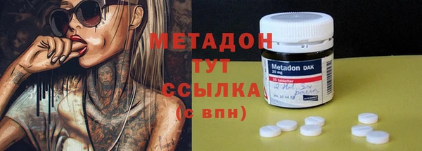 мефедрон мука Абаза