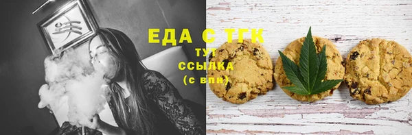 MDMA Premium VHQ Абдулино