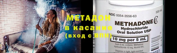 ГАЛЛЮЦИНОГЕННЫЕ ГРИБЫ Михайловск