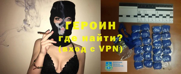 мефедрон мука Абаза