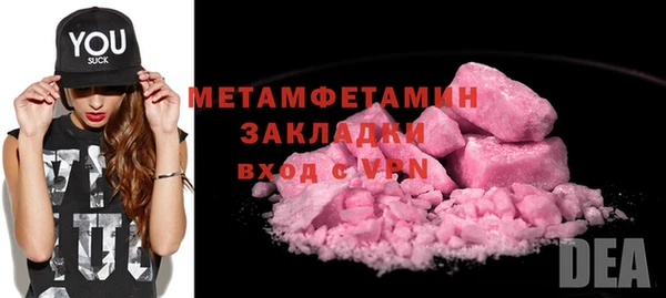 мефедрон мука Абаза