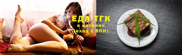 шишки Алексин