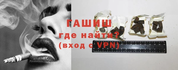 мефедрон мука Абаза