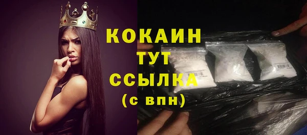 мефедрон мука Абаза