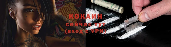 MDMA Premium VHQ Абдулино