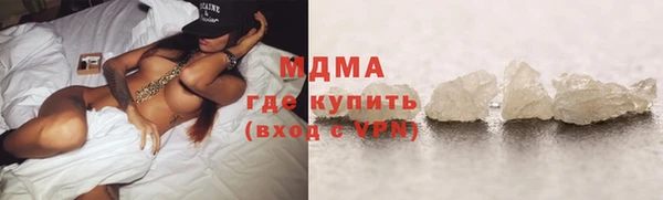 мескалин Абинск