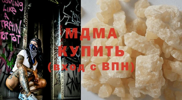 MDMA Premium VHQ Абдулино