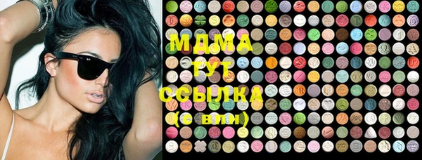 MDMA Premium VHQ Абдулино