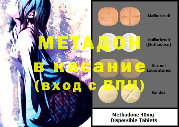 ГАЛЛЮЦИНОГЕННЫЕ ГРИБЫ Михайловск