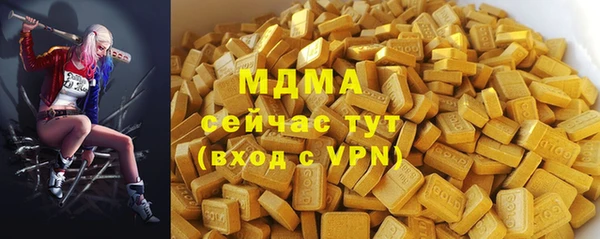 MDMA Premium VHQ Абдулино