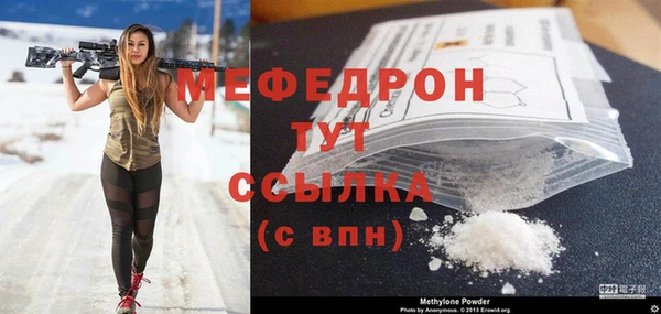 MDMA Premium VHQ Абдулино