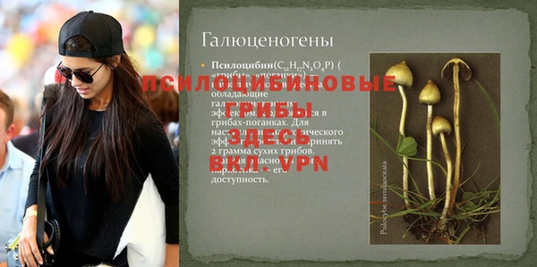 мефедрон мука Абаза