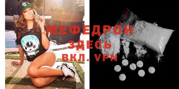 MDMA Premium VHQ Абдулино