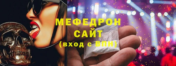 ГАЛЛЮЦИНОГЕННЫЕ ГРИБЫ Михайловск