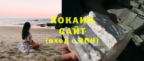 мефедрон мука Абаза
