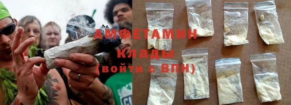 мескалин Абинск