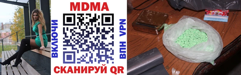 MDMA Molly  Юрга 