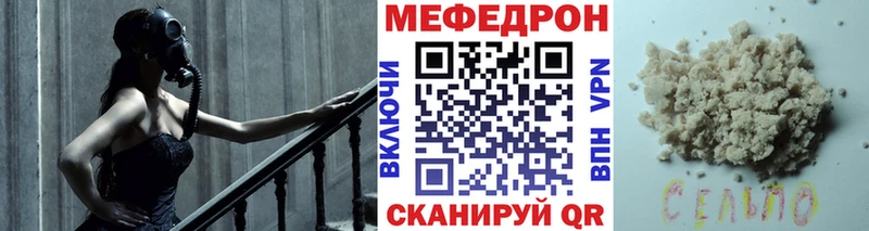 Меф мука Юрга