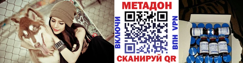 МЕГА онион  Юрга  МЕТАДОН VHQ 