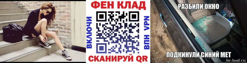 mega сайт  Юрга  Первитин мет 