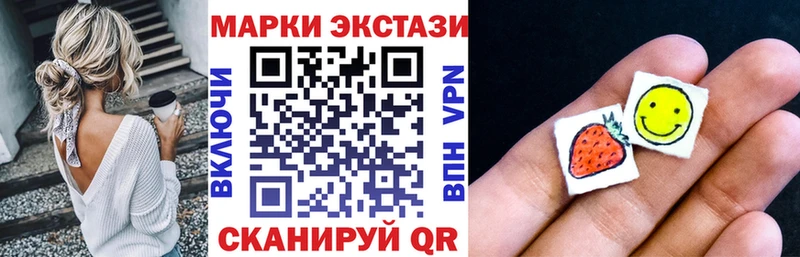 Марки NBOMe 1,8мг  Юрга 