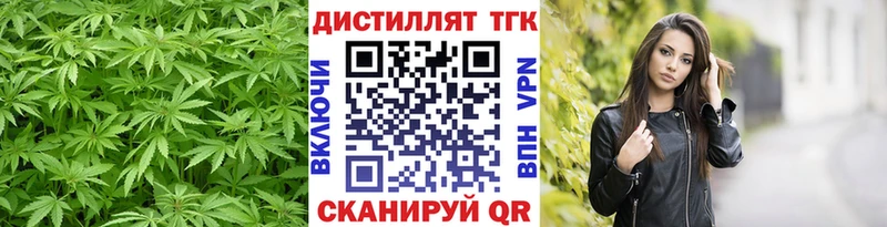 ТГК Wax  Юрга 