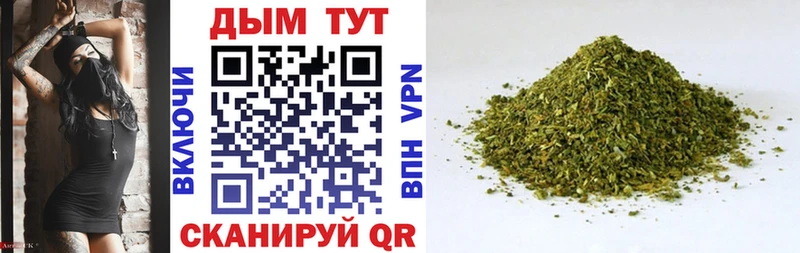 Конопля THC 21% Юрга